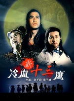 福利少妇